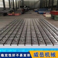 多產(chǎn)鑄鐵平臺(tái)單向槽尺寸全