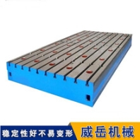 鑄鐵平臺(tái)箱型筋板結(jié)構(gòu)