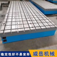 電機(jī)試驗(yàn)平臺(tái)鑄鐵平臺(tái)免調(diào)試費(fèi)