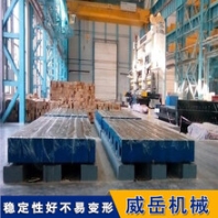 鑄鐵試驗(yàn)澆鑄地平臺(tái)HB170—240.