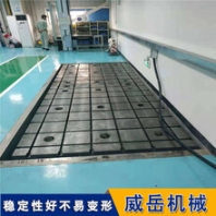 電機(jī)試驗(yàn)平臺(tái)強(qiáng)度高可拼接_