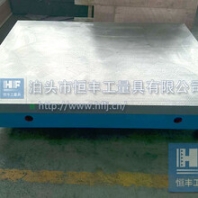 鋼平尺和巖石平尺機械標準