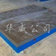 滄州華威防銹鑄鐵平板供應(yīng)定做各種尺寸防銹平臺