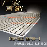 優(yōu)質(zhì)鑄鐵平臺/鑄鐵平板/鑄鋼平臺/鉗工工作臺/鐵地板/汽車實驗臺