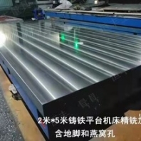 大型精銑鑄鐵平臺(tái)、人工刮研平臺(tái)1乘2mm精度高、質(zhì)量高