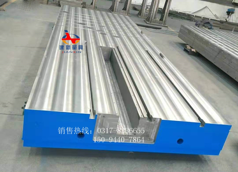 相信專業(yè)，選擇建新量具，高品質(zhì)鑄鐵平臺(tái)盡在建新鑄造