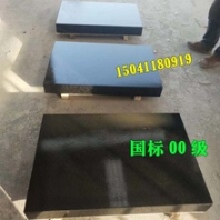 大理石平臺生產(chǎn)廠家