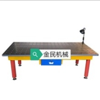 三維柔性焊接平臺(tái)廠家A三維柔性焊接工作臺(tái)A三維柔性焊接工裝廠家直銷