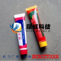 鼎威科技試水膏量油膏廠家直銷