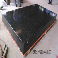 大理石平板的材質(zhì)性能對(duì)比