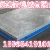 大連鑄鐵平臺(tái)的安裝步驟