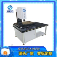 深圳全自動(dòng)影像測(cè)量儀價(jià)格,諾云精密