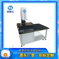 諾云精密二次元測(cè)量儀廠家,廣州影像測(cè)量儀維修