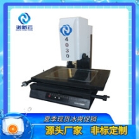 諾云精密,二次元測量儀器維修保養(yǎng)年終