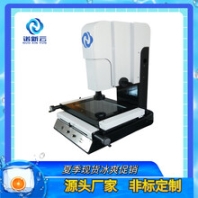 深圳二次元影像儀,年底