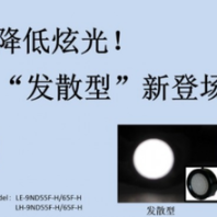 日本seric色差品質(zhì)檢測光源XELIOS-iO