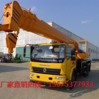 廠家低價(jià)直銷6噸-16噸吊車