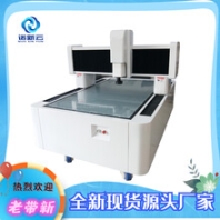 諾云精密,龍門全自動影像儀廠家