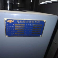 吉安套膜機(jī)-二手熱壓機(jī)回收廠家