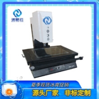 博羅二次元測量儀廠家,現(xiàn)貨優(yōu)惠
