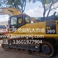 小松360挖掘機(jī)上海二手挖掘機(jī)市場(chǎng)質(zhì)量可靠挖掘機(jī)廠家