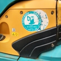 二手挖掘機(jī)性價(jià)比高二手久保田價(jià)格實(shí)惠上海蕭寬二手挖掘機(jī)