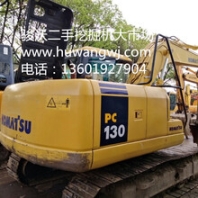 昆山130二手小松挖掘機(jī)上海二手挖掘機(jī)市場質(zhì)量三包