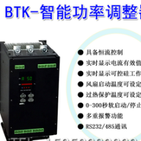 恒流恒壓控制器可控硅功率調(diào)整器BTK-AC32