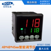 BTSERIES溫控器PID調(diào)節(jié)儀智能溫度控制器