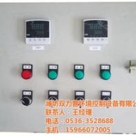 環(huán)境控制箱_環(huán)控箱_雙力普環(huán)控