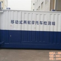摩托車檢測線同力圖廣州摩托車檢測線
