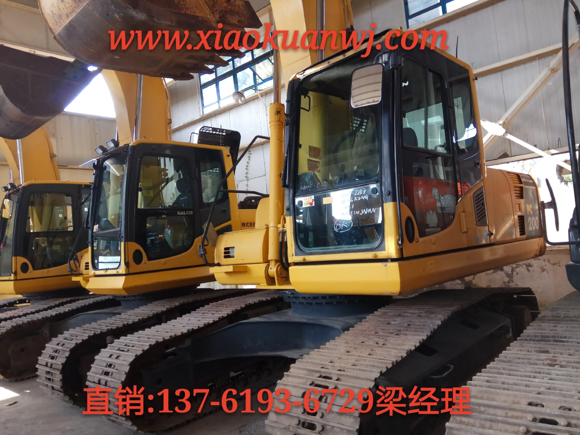 二手挖掘機(jī)市場(chǎng)全國(guó)二手挖掘機(jī)市場(chǎng)