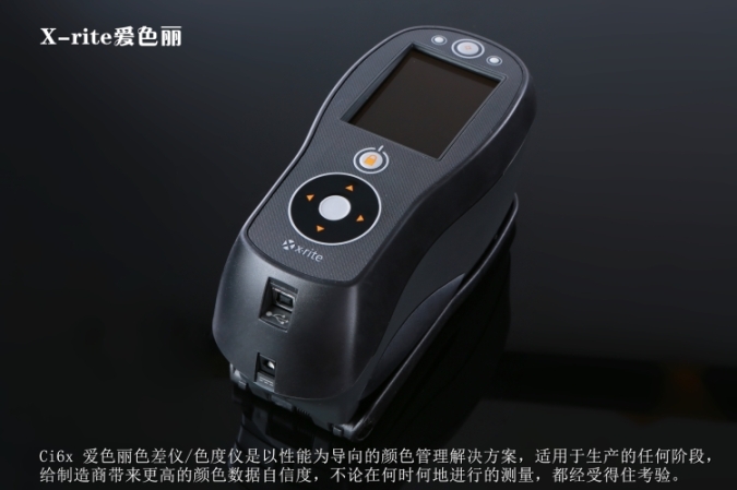 美國進口愛色麗CI60/62/64分光色差計測色儀出售