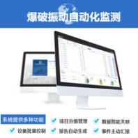 爆破振動(dòng)監(jiān)測(cè)平臺(tái),爆破測(cè)振在線監(jiān)管系統(tǒng),自動(dòng)化監(jiān)測(cè)設(shè)備