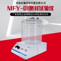 辰馳包裝密封性測(cè)定儀