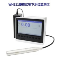一體化壓力式水位水溫計(jì)萬(wàn)和