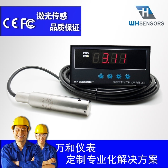 消防水位顯示器消防水池類