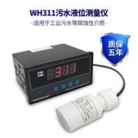 水溫水位深度監(jiān)測(cè)設(shè)備