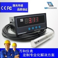 消防水箱遠(yuǎn)距離顯示儀