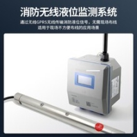 智能液位顯示系統(tǒng)