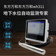 無線液位顯示裝置