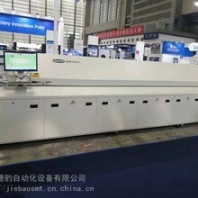 LED倒裝芯片封裝焊接工藝回流焊機CSP無封裝回流焊LED-D8/D10/D12