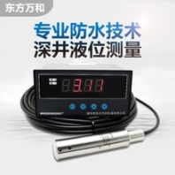 抽水試驗(yàn)水位自動(dòng)觀測(cè)記錄設(shè)備
