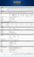 深水井電子液位計(jì)作用