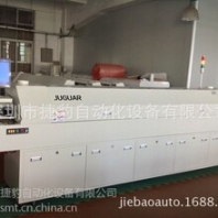 帶電腦八溫區(qū)回流焊A8
