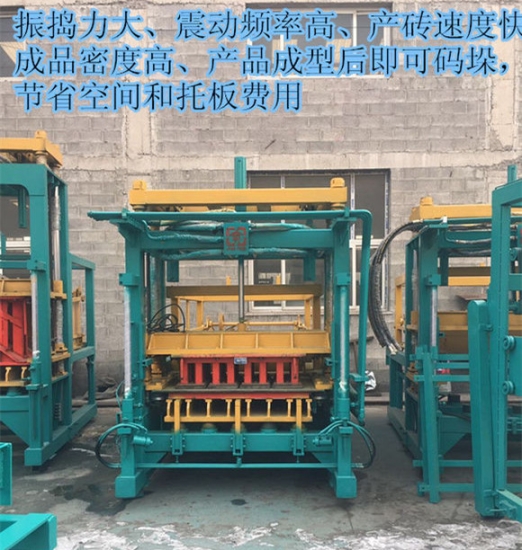 天津建豐致富型磚機(jī)D22.5-15滲水磚機(jī)小投資高回報(bào)便道磚機(jī)
