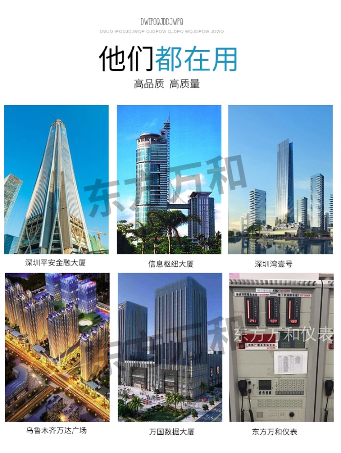 消防液位儀廠家直銷