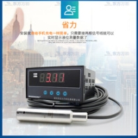 合肥消防水箱液位計(jì)