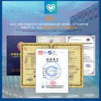 深圳萬和消防水箱水位顯示儀
