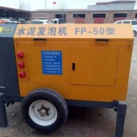 水泥發(fā)泡機(jī)全自動(dòng)液壓砂漿混凝土發(fā)泡設(shè)備均可定制液壓發(fā)泡機(jī)